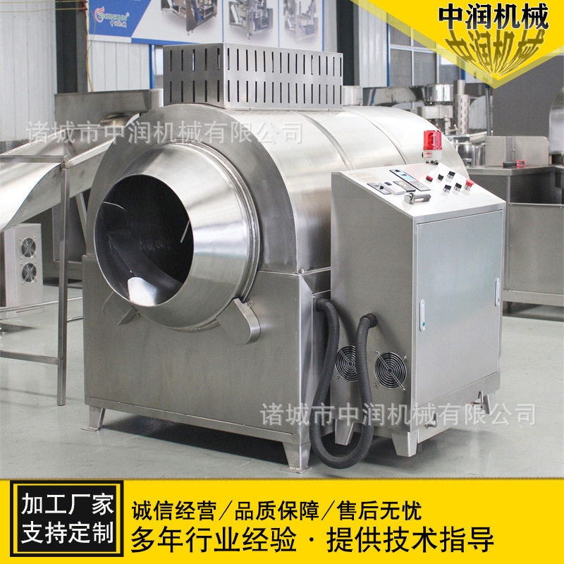 大型电磁炒货机中润黄豆花生豆粕炒制机器全自动控温电磁炒料机