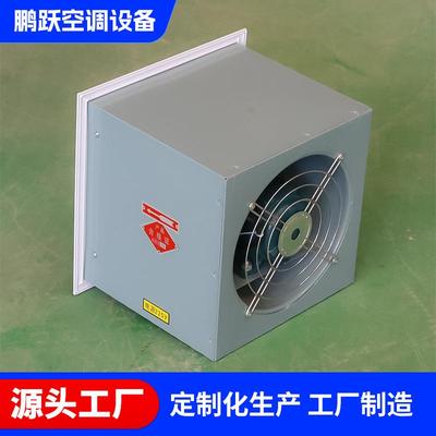 低噪声防爆型排风换气墙壁工业带百叶DFBZ方形壁式轴流风机