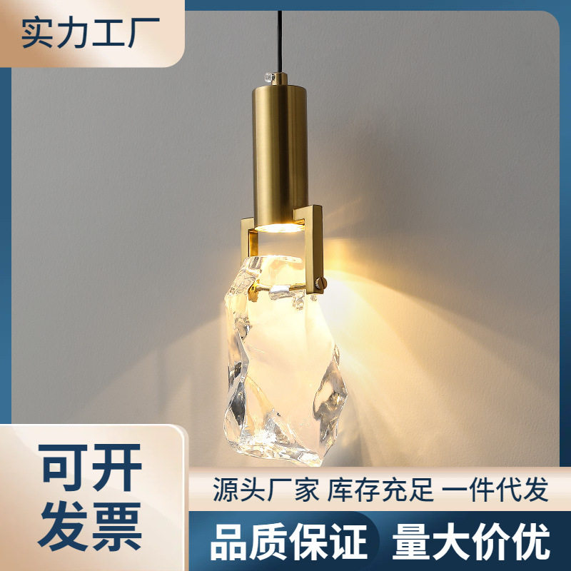 现代简约床头小吊灯北欧轻奢卧室灯创意水晶灯具爆款网红灯冰块灯