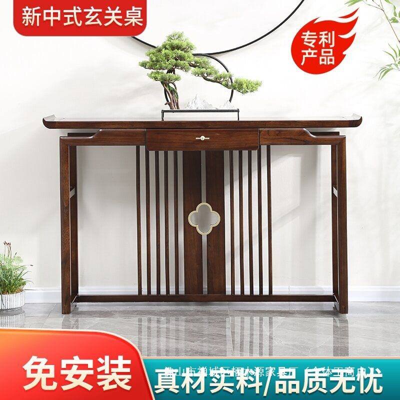 新中式玄关桌中式实木小供桌条案轻奢入户正对门榆木乌金木玄关柜图片