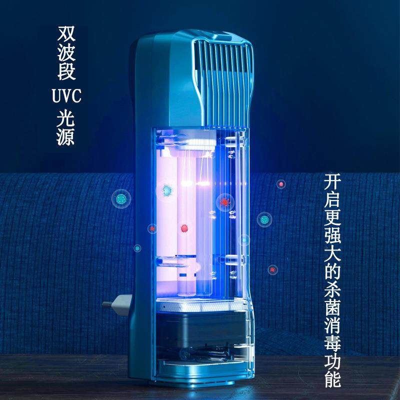 新款便携式家用等离子专业消毒空气净化器UVC除尘除甲醛净化器