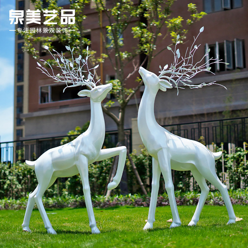 玻璃钢抽象梅花鹿白鹿雕塑摆件售楼部处小区草坪动物园林景观小品