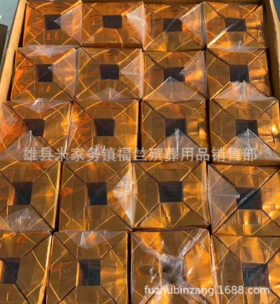 福竺殡葬机折塑封金元宝批发