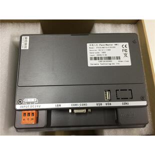 屏通人机PT070-WST10-F1R1C00