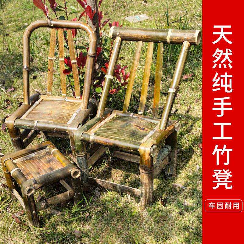 竹椅子靠背椅手工老式竹编藤椅子家用阳台小竹凳竹子椅编织矮凳子
