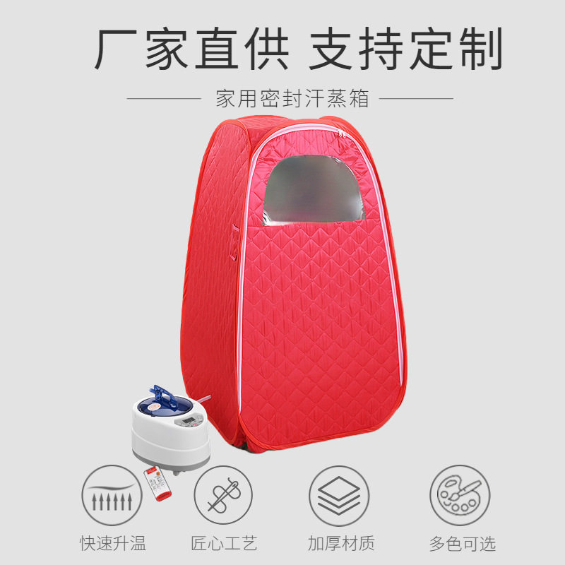 家用桑拿房折叠款家庭单人桑拿浴箱汗蒸房厂家便携折叠