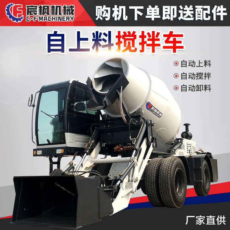 混凝土建筑工地配料机搅拌车砂浆一体式全自动水泥罐车工地滚筒