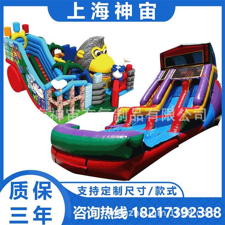 儿童充气城堡滑梯户外充气城堡滑大型蹦蹦床充气广场娱乐城堡