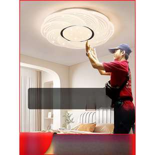 卧室灯包安装吸顶灯护眼全光谱灯具全屋2025新款简约高级客厅主灯