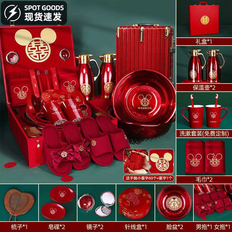 女方陪嫁套装结婚用品大全婚礼喜盆物品全套婚庆嫁妆陪嫁箱