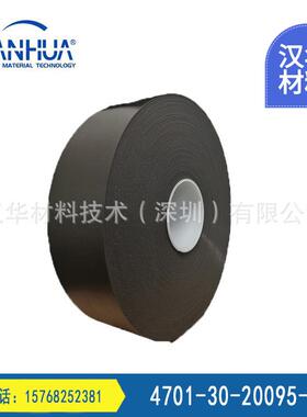 PORON4701-30-20095-04P超软衬垫材料现货罗杰斯4701-30-20095