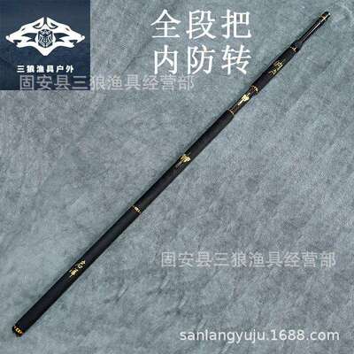 全段把内防转抄网杆超轻飞抄杆1.8米2.1米黑坑竞技抄网杆