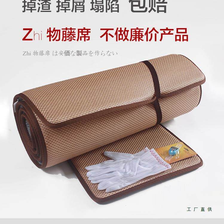 藤席超顺滑加厚家用垫