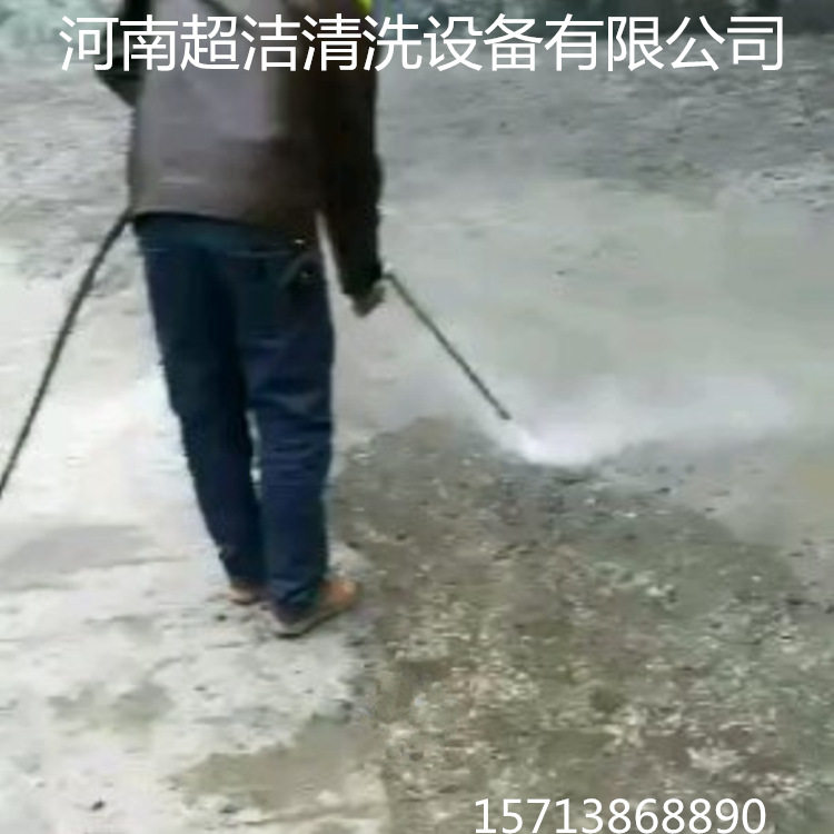 超洁销售水电站大坝混凝土冲毛机高压冲毛机墙面拉毛机