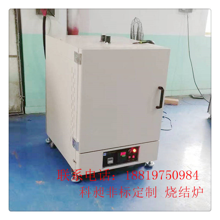 湛江非标供应科昶马弗炉电阻炉1000度硅碳棒加热高温炉图片
