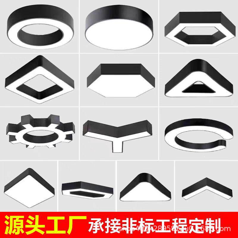 led异形造型灯创意蜂巢灯六角办公室健身房商场理发店圆形C形吊灯