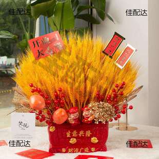 装饰新居摆件大麦干花麦穗入伙财运花束花篮客厅乔迁大业大卖