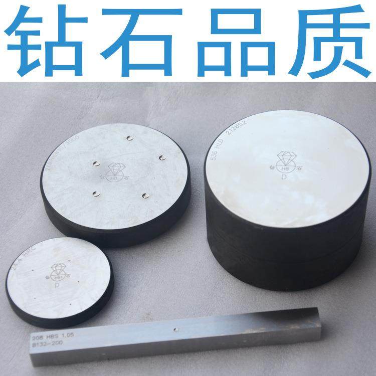 洛氏硬度块标准C洛氏硬度块58-69HRE钻石牌