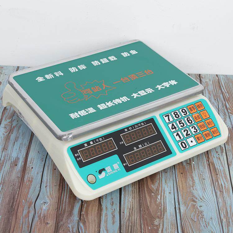 盛意电子秤商用30kg公斤电子称台秤称重厨房卖菜超市水果1g克,纺织面料/辅料/配套,纺织机械配件,淘宝优惠券,粉丝福利购,淘宝优惠卷