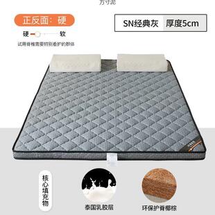 椰棕乳胶床垫二合一折叠硬棕垫老年人榻榻米床垫1.8x2米供应链厂