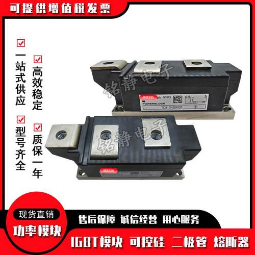 功率可控硅DT310N20KOFDT310N22KOFDT310N24KOFDT310N26KOF