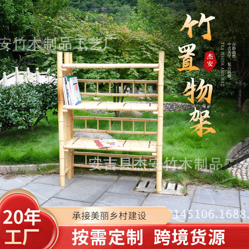 中式多层竹书架刷油防腐