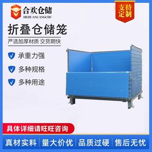 折叠仓储笼铁框仓库笼蝴蝶笼江苏物流周转箱铁笼储物笼车铁筐