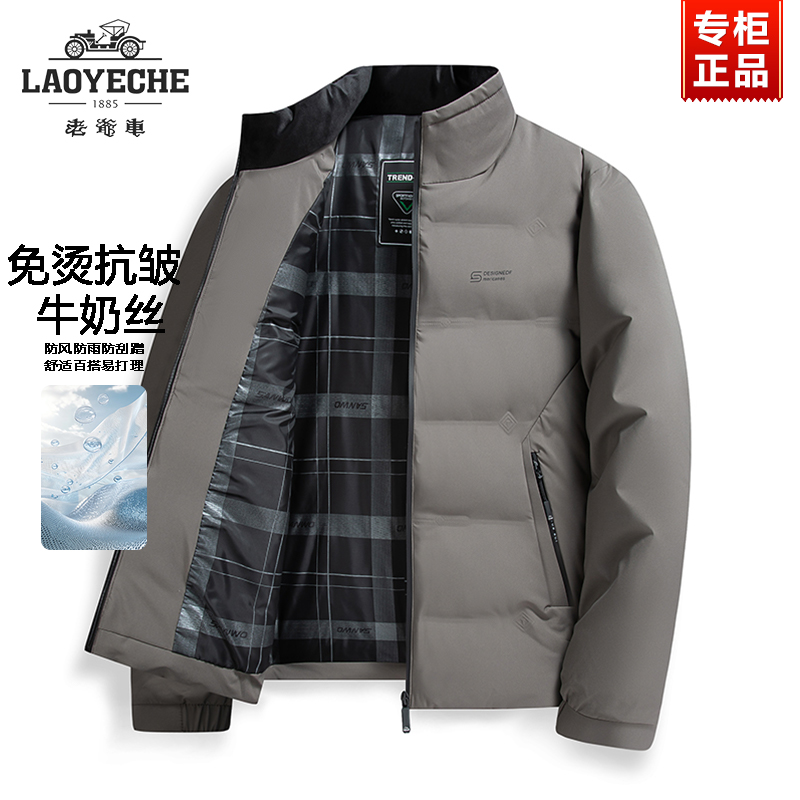 老爷车男士棉服外套冬季