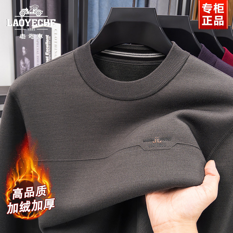 老爷车男士一体绒针织衫冬季新款
