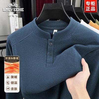 老爷车冬季加绒长袖T恤男
