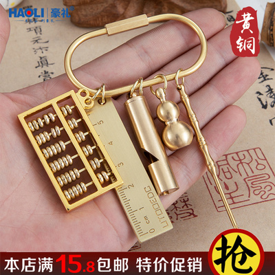 速发黄铜多算能口盘挂件三合一迷你尺子小葫芦纯铜求生功哨扣