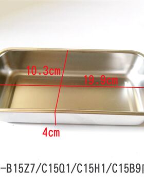 速发。电热饭盒配-DFH件B盖7H1/B15Z7上10.4升内胆密封盖架层