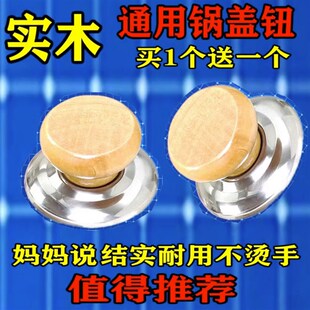 速发电热水壶烧水壶配件盖扭鸣笛盖头顶珠会盖叫片壶响把鸣盖音帽