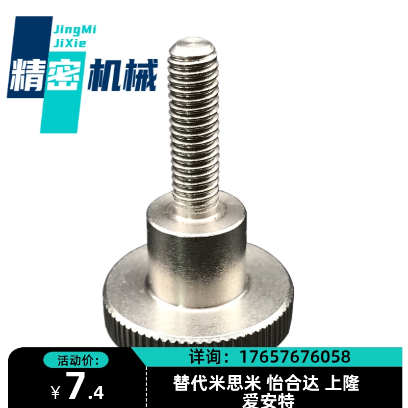 速发台阶型旋钮 压纹把手C-KB4/5/6/8/10-10/15/20/25/0/5/40
