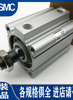 速发2气缸2B6/A6/CDQ2B50/0-14/15/C0/25D/0/0M/MZ/DMZ