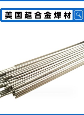 速发C超合金C2-r/ ERrMo-4 E6Mo7/625/ERr-镍基合金焊丝