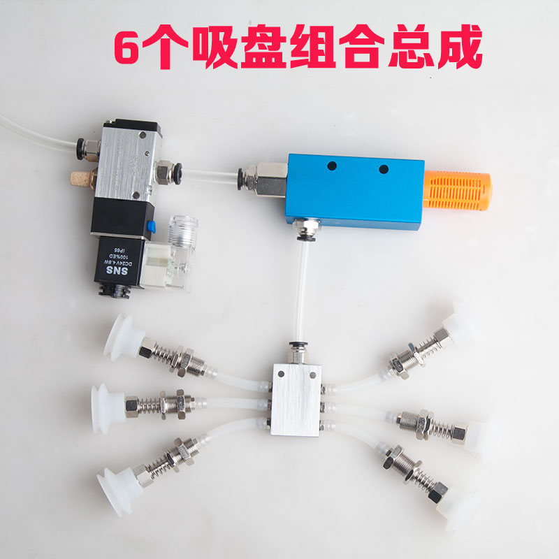 速发新业真空发生器气动cv ev10152025 吸盘负压大V吸力 机械手配