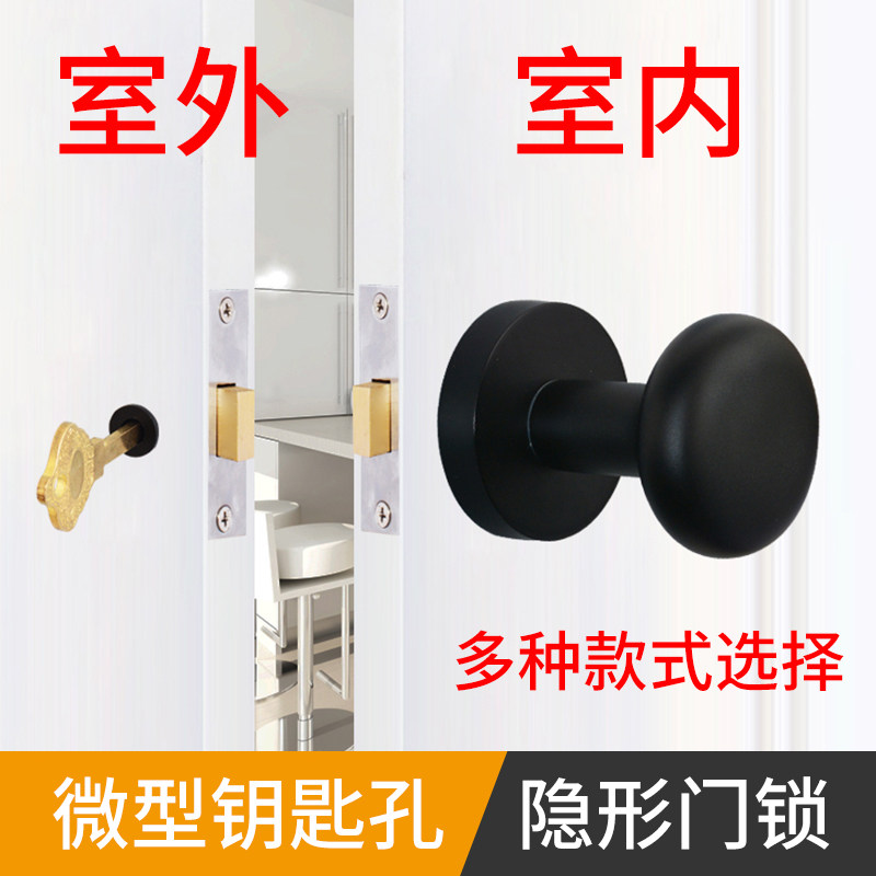 速发双锁单锁面带圆形暗门黑色门具明装把手小孔室内背景