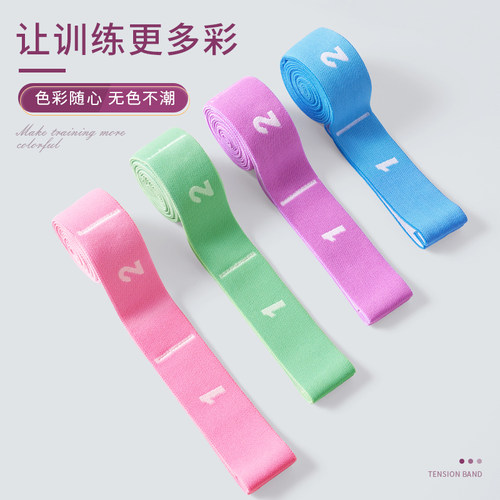 速发Ddace阻丁舞弹力带男瑜伽舞蹈练功开肩拉背拉伸带开力带拉筋