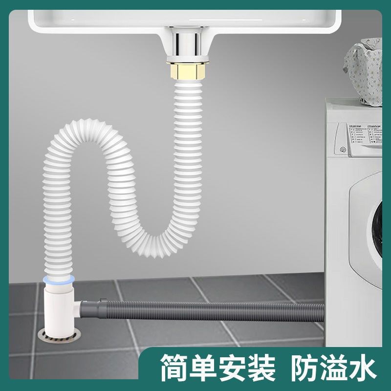速发洗衣机下水管道地漏接头烘干机空调净水排水管二合一防臭三通
