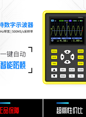 速发FIRSI-5012H数字示示器手持带型迷你波波表100MHz小宽 500采