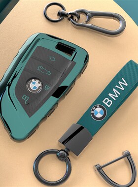 速发新5系系刀锋套五系x1xx4x5三2x650车扣525li壳x系