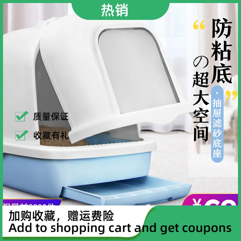 速发 litter box a eosed  ilet deodorat extra-lge