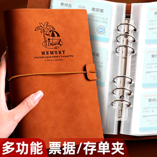 速发存单收据本活页定期存单夹存折本收纳多功能存款单银收汇票支