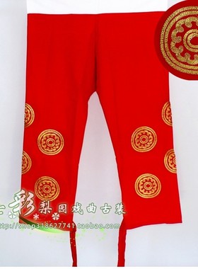 速发戏剧红色服装老款京曲越剧昆曲婺剧武生新生均码全金绣花团花