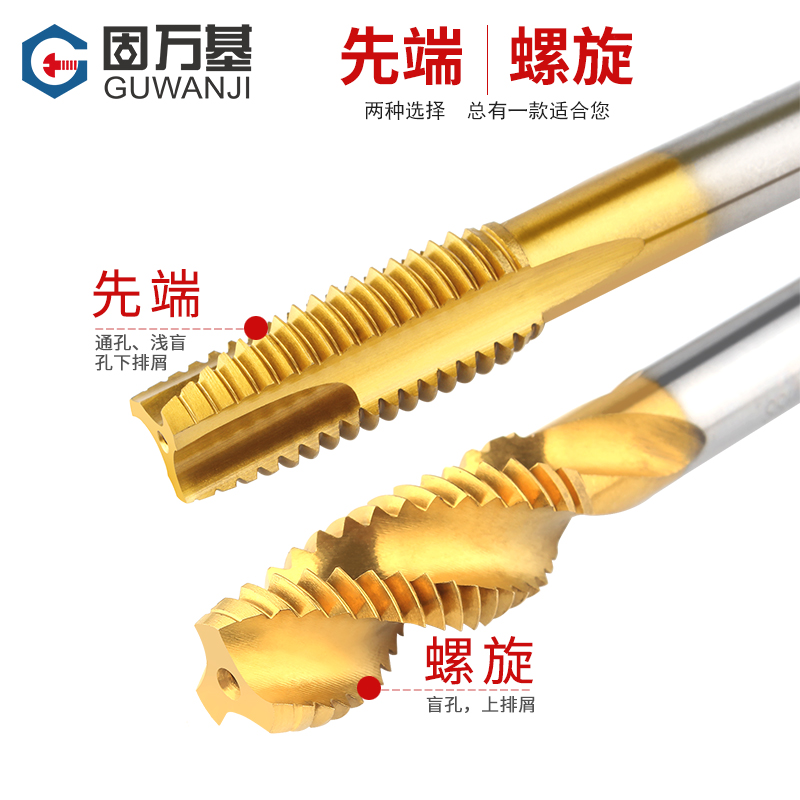 现货速发镀钛机用丝锥不锈钢螺旋攻丝先端直槽丝锥丝攻4M5M6-M20