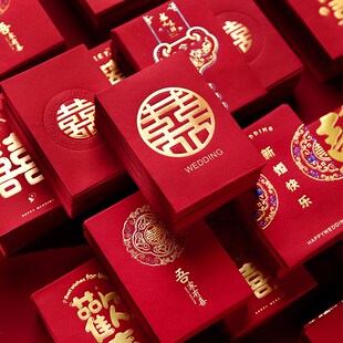 喜包婚礼抛撒 10元 速发包00个结婚迷你红2小号接亲拦门门堵2元 5元