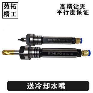 速发数控车床刀头方柄钻夹架四工位钻头夹具钻套打孔夹具ER延长杆