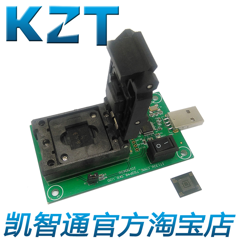 速发热销 eMMC15/16测试座读取座 BGA15 16烧录座 手机字库编程器