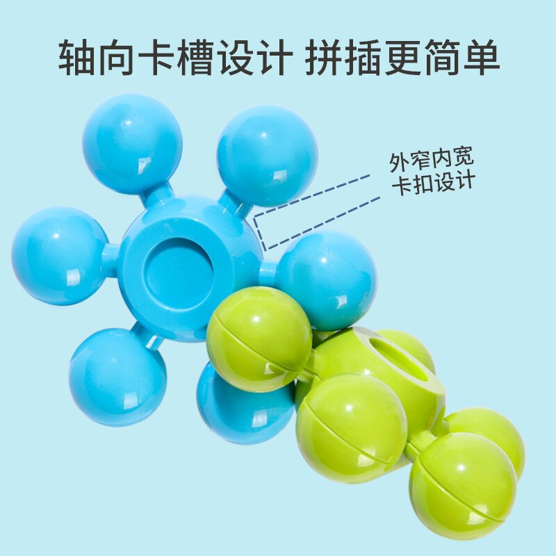 幼儿园早教中心户外超大梅花积木3D雪花片拼插建构大颗粒益智玩具
